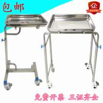 Hospital Stainless Steel Single Pole Double Pole Tray Rack Medical Tray rack Operating room Trolley Medical Device Bench Treatment Tray