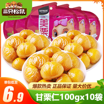 Three Squirrels Chestnut Kernels 100g