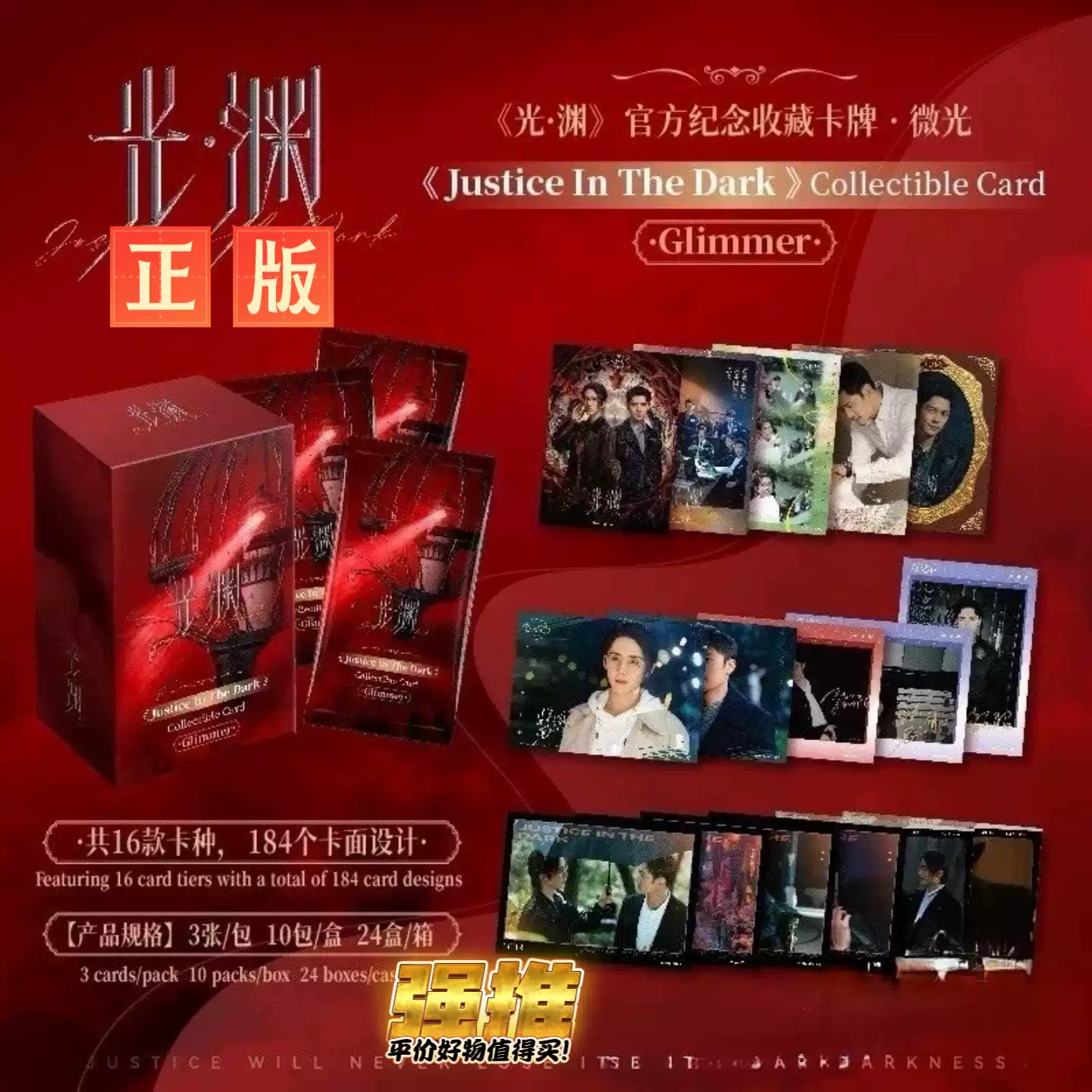 正版乘风2025她行卡第一二弹第六季乘风破浪的姐姐典藏卡李晟管婉