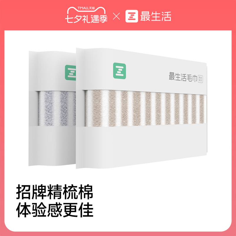 The Most Popular Signature Combed Cotton Towel, 100% Pure Cotton, Household Face Towel, Absorbent, for Adults, Men and Women, Large and Thick