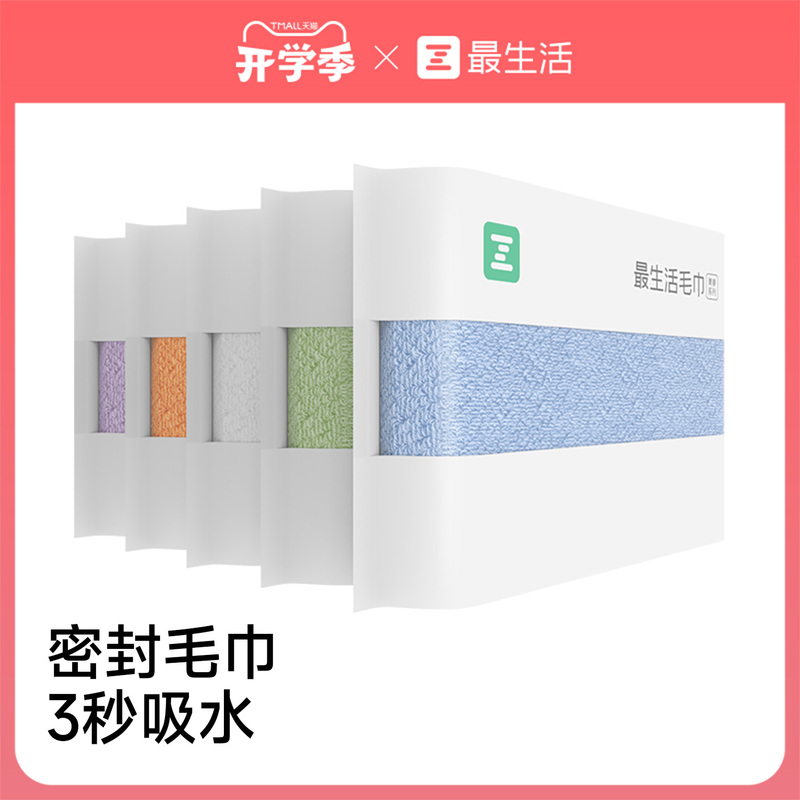 The Most Durable Sealed Towel, 100% Pure Cotton, Thickened for Face Washing and Bathing, Household Absorbent Towel for Men and Women, Adult Face Towel The Most Durable Sealed Towel, 100% Pure Cotton, Thickened for Face Washing and Bathing, Household Absorbent Towel for Men and Women, Adult Face Towel