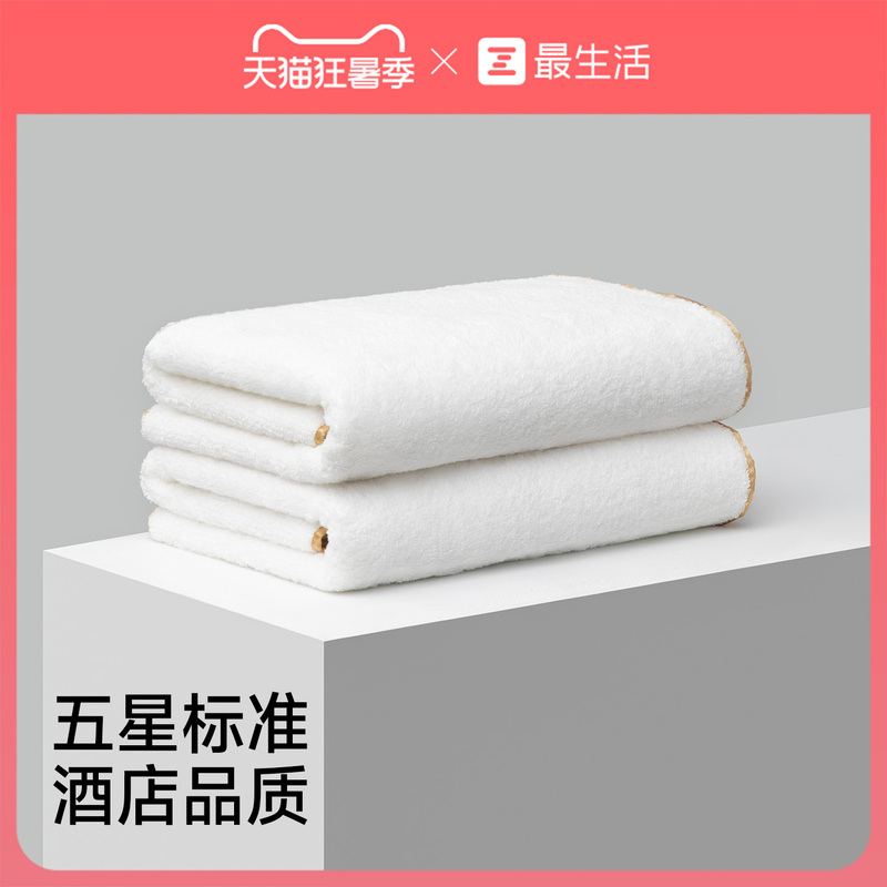 The Most Luxurious Five-Star Hotel Bath Towel, Anti-Bacterial and Anti-Mildew, Enlarged and Thickened, Pure Cotton, 2026 New Model, All-Cotton for Adults, Men and Women