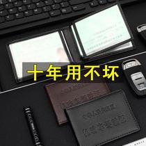 Drivers license leather case real cowhide driving license two-in-one card bag drivers license protective cover personality for men and women