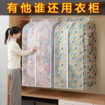 Zhen Jian Liangpint dust-proof bag clothes dust cover Hanging clothes cover totally enclosed suit jacket big clothes hanging clothes bag for home
