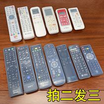 Home TV Remote Control Dust Jacket Silicone Air Conditioning Protective Sheath Set-top Box Remote Control Board Sleeve