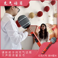 Сиреневый надувной микрофон