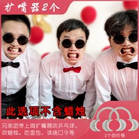 2 мундштука