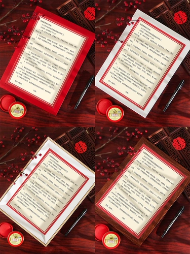 Декларация о любви к книге книга брак уведомление о книге книга Отчет о гарантию любви