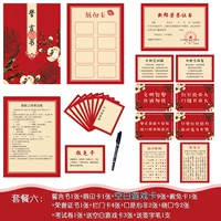 Прозрачная карта карты установлена ​​шесть