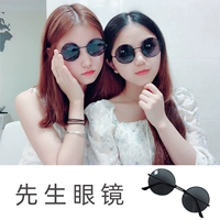 Золотые очки