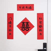 Один [Большой Красный конверт дает большой]