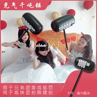 Фиолетовая надувные тысячи тонн молотки