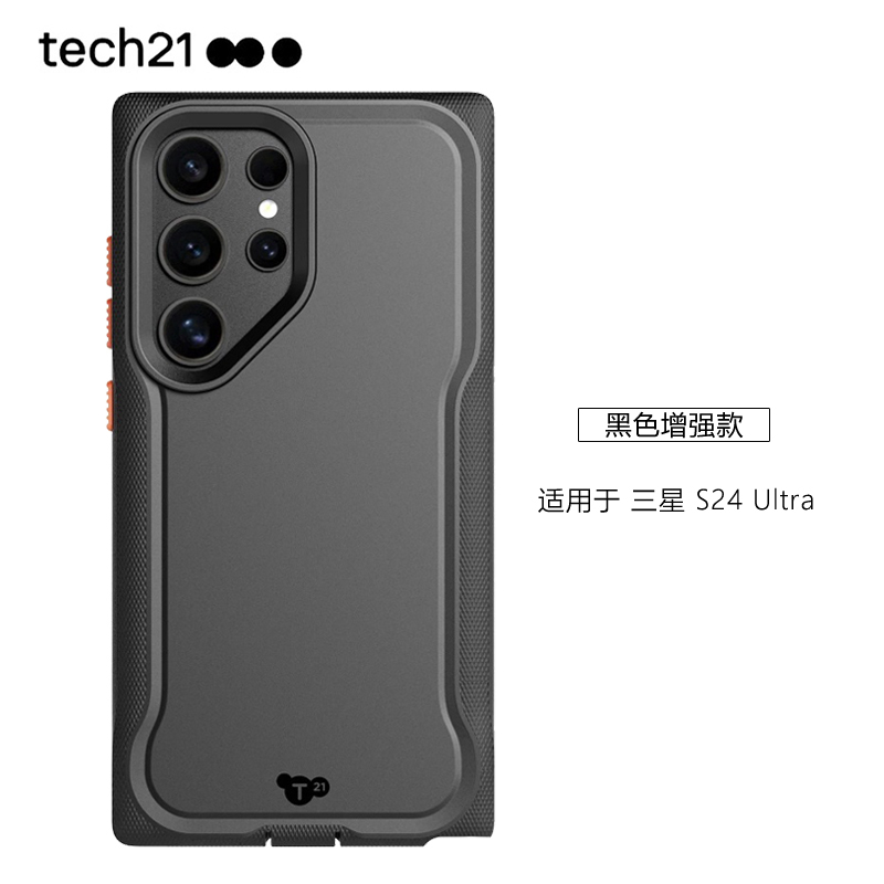 Tech21 Mobile Phone Case Is Suitable for Samsung S24Ultra Black Matte 6.1m Anti-Fall S24+ Hard Shell S24 Protective Case Evo Pro Tech21 Mobile Phone Case Is Suitable for Samsung S24Ultra Black Matte 6.1m Anti-Fall S24+ Hard Shell S24 Protective Case Evo Pro