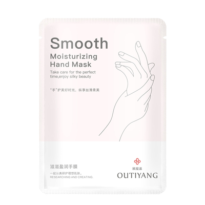 嫩白保湿补水护手膜去细纹角质神器