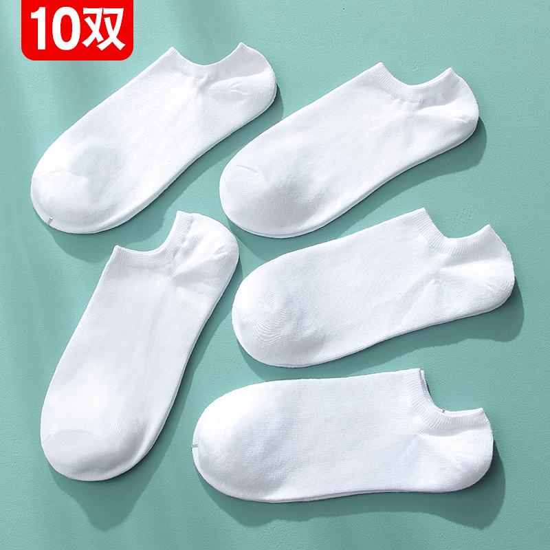 White Socks for Women, Short Socks for Spring and Summer, Thin Low-Cut Invisible Boat Socks, Solid Color Short Cotton Socks, Couple Style Sports Socks