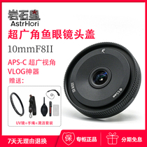 Rock Star Super Wide Angle Fisheye Second Generation 10mmF8 for Fuji Sonikou Leica M Micro Single Macro Lens