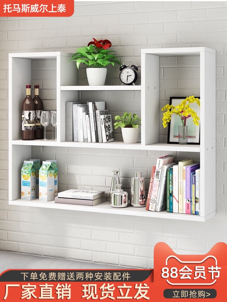 Bookshelf Wall shelf hole-free creative wall-mounted cabinet Simple bedroom storage partition Living room surface decoration