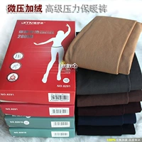 Jiamengyi JMY vớ vớ bếp 2800D mùa xuân và mùa thu của phụ nữ micro-áp lực terry twill quần chân 8291 vớ định hình tất trắng