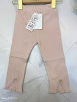 What a diary 68058 punch pants