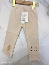 So diary 8132 punch pants