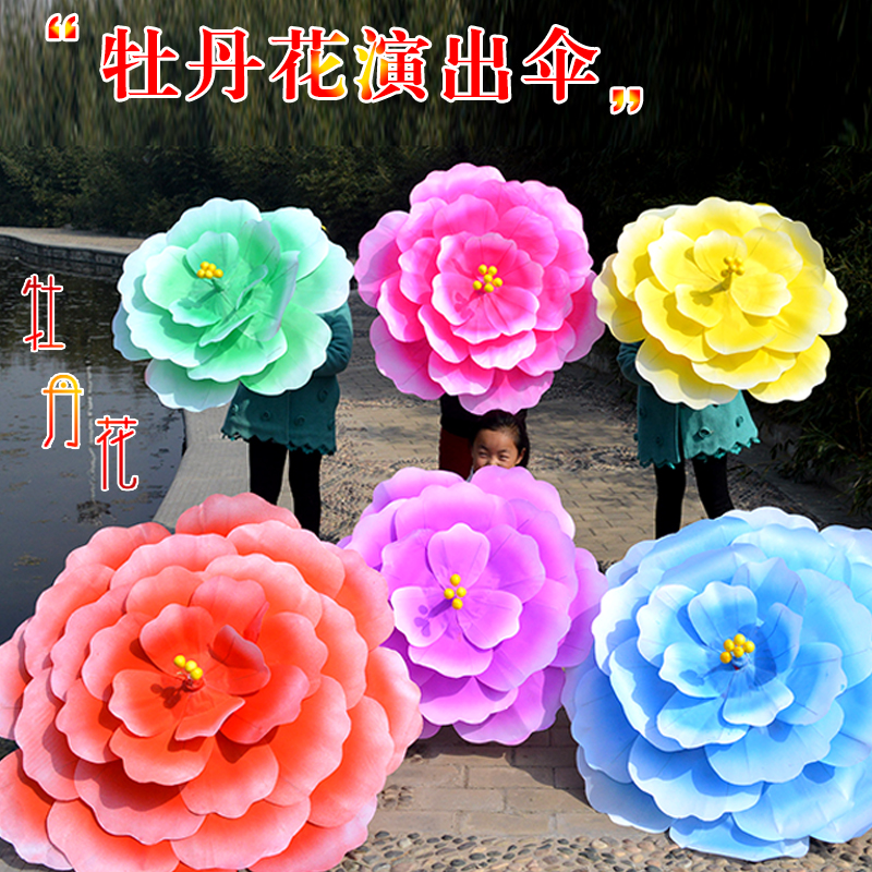 Peony Flowers Umbrella Flowers Opening Moron Dance Props Adults Dance Stage Performance Props Gala Opening Performance Props-Taobao