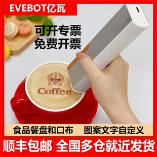 EVEBOT Портативный принтер, 3D, с печатью вашего логотипа