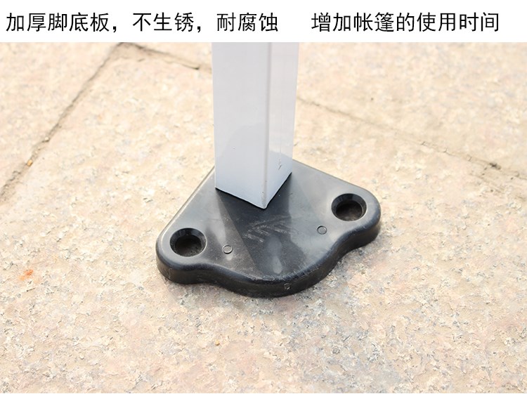 Lều quảng cáo 3 × 3 tùy chỉnh ngoài trời kính thiên văn gấp tấm che nắng các quầy hàng mảng bám góc bốn chân đậu ô - Lều / mái hiên / phụ kiện lều lều trẻ em