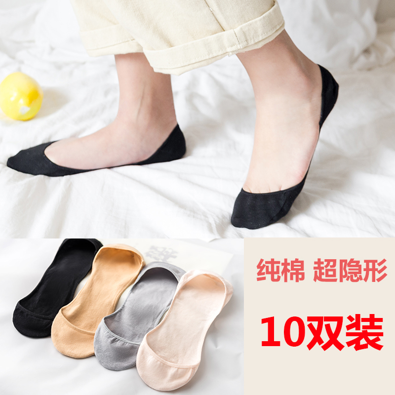 Invisible socks women's pure cotton shallow mouth invisible summer thin section silicone non-slip summer black women's socks high heels socks women