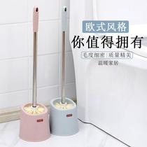 Go to the dead corner toilet cleaning toilet brush wash toilet long handle wall hanging stainless steel soft hair brush set with base