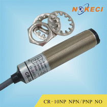 Supply original Knox diffusion reflective photoelectric switch CR-10NP four-wire DC24V NPN PNP NO