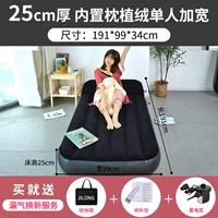 Извлечение встроенного пухлопона