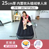 Чрезвычайно построенный -в подушке односпальной кровати+нога насоса