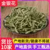 Hunan Honeysuckle Tea 50g Chinese Herbal medicine Dried honeysuckle can be used without wild reed root forsythia atractylodes
