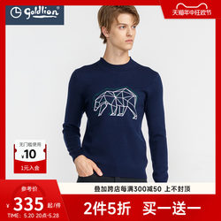 Goldlion Outlets ຜູ້ຊາຍ Polar Bear Embroidered Line Slim Elastic Slim Stand Collar Pullover Sweater A