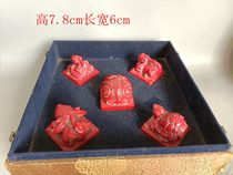 A set of Qing Dynasty chicken blood stone animal seals collected in the countryside.