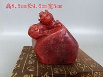 Qing Dynasty Chicken Bloodstone Beast Seal collected in the countryside as an antique