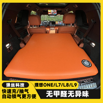 Ideal L8 L9 one car childrens mattress inflatable mattress self-driving travel bed high-pressure brushed car sleeping mat
