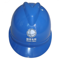 State Grid South Network helmet Communication helmet Power helmet Electrician breathable helmet Construction site
