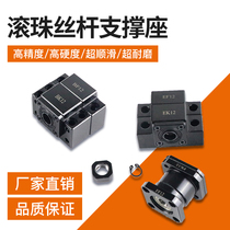 Ball screw support seat BKBF12 15 17 20 25 Ball screw fixing seat BKBF10~BKBF40