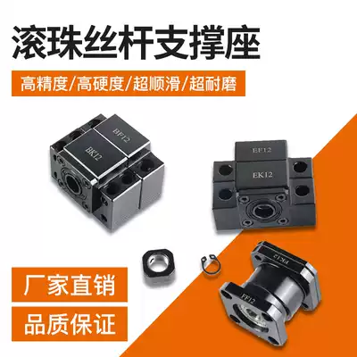 Ball screw support BKBF12 15 17 20 25 ball screw holder BKBF10 ~ BKBF40