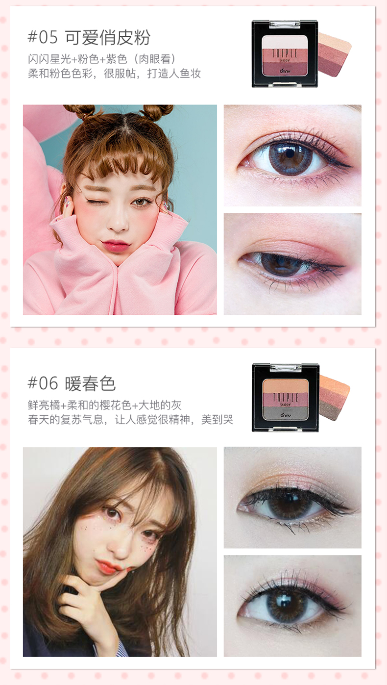 Unny Korea ba màu phấn mắt đĩa màu nude trang điểm hiện đại màu đất đơn sắc rượu vang đỏ ngọc trai mới bắt đầu phan mat