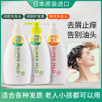 Japan Whirlpool Shampoo Green Wild To Slop Itching Control Масляный Пушистый Мягкий И Гладкий Шампунь