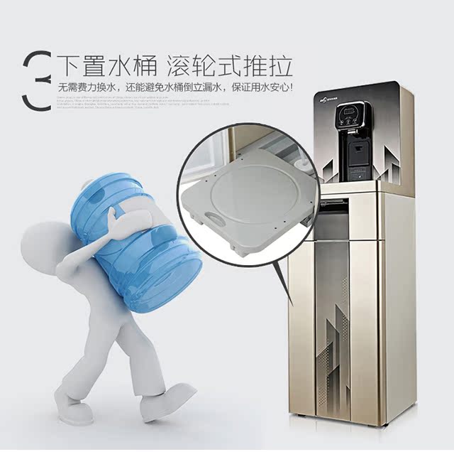 Sóng gỗ nước quả dưới gàu không có mật tốc độ nóng ngay lập tức máy pha trà thông minh nóng lạnh cảm ứng dọc hộ gia đình máy lọc nước gia đình