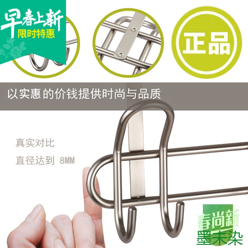 New creative clothes hook seamless hanger towel hanger wrought iron coat rack door back type coat hook