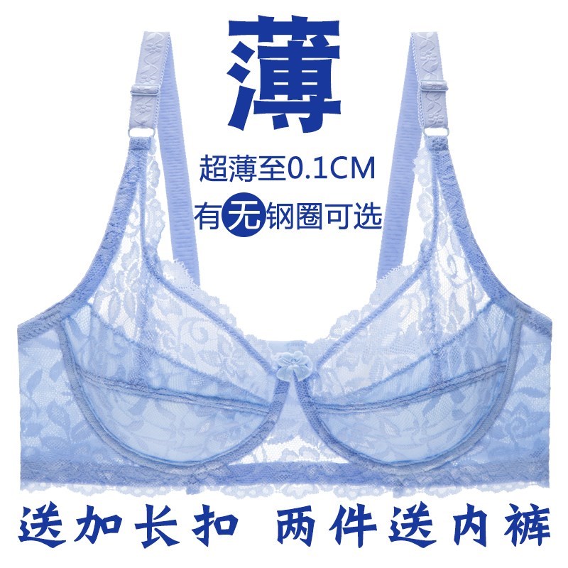 Lace little cute no steel ring ultra-thin no sponge big breasts show small sexy bra gathered bra large size underwear women