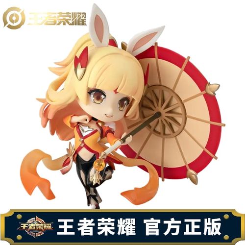 Wang's Honor Fgenuine Perimeter Magic Dancing and Fancy Public Grandson's Swing Piece Doll 