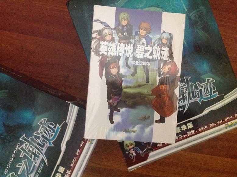 Bisoft's track simplified Chinese version of the full-rehearsal printing of the new undemolished