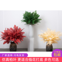 Simulation of cypress leaves wedding hall ceiling window beautiful Chen fake leaves wedding flower Road flower arrangement floral flower