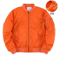 Оранжевый, тонкий