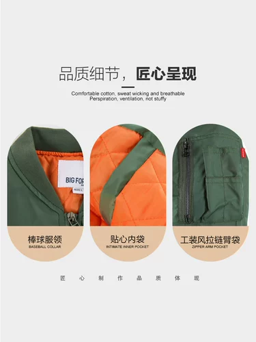 BIG FOR SAM Демисезонная куртка, бейсбольная форма для влюбленных, в американском стиле, увеличенная толщина